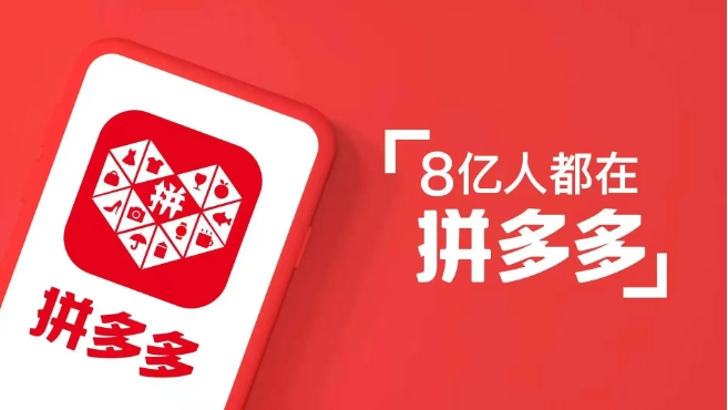 拼多多买手机是正品吗?为啥这么便宜?