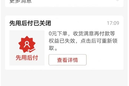 拼多多快捷支付有风险吗?可以取消吗?