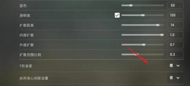 csgo准星怎么调?代码是什么?