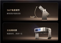 大眼橙X7D Ultra怎么样? 大眼橙 X7D Ultra投影仪配置及优缺点介绍