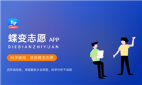 2024工商管理专业就业方向 可以从事什么工作