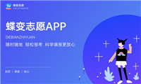 2024现代通信工程专业就业前景及方向 就业岗位有哪些