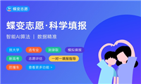 2024工业智能专业就业前景及方向 毕业后能干什么