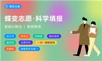生物工程专业就业方向 2024可以从事哪些工作
