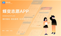 2024年华东理工大学学科评估结果排名 最新重点学科名单