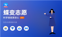 生地会考成绩查询入口2024 查询网站是什么