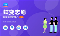 2024城市设计专业就业前景及方向 毕业后能干什么