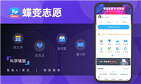 2024高考成绩有异议怎么查 能申请复核吗
