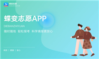2024年延边大学学科评估结果排名 最新重点学科名单