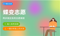 2024张雪峰评价石家庄铁道大学怎么样 什么档次多少分能上