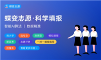2024年南京农业大学学科评估结果排名 最新重点学科名单