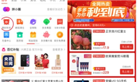 拼多多免费拿商品需要拉多少人?有什么技巧?