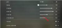 csgo准星怎么调?代码是什么?