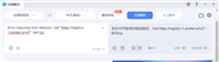 docker拉取镜像报错:Error response from daemon: Get “https://registry-1.docker.io/v2/“: dial tcp的解决过程