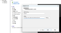 Vmware克隆虚拟机之后如何修改ip地址