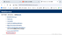 Oracle通过procedure调用webservice接口的全过程