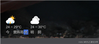 C# 结合 Javascript 测试获取天气信息