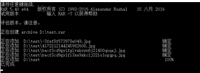 C#压缩和解压文件的两种方法