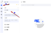 滴答清单如何设置提醒 滴答清单设置时间提醒的方法