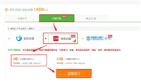 京东免息分期付款怎么弄?有没有利息?