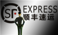 京东快递是顺丰快递吗?它们是同一个老板吗?
