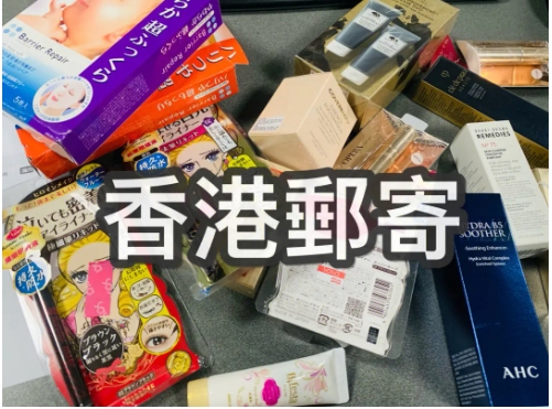 为什么不建议买香港直邮?购买需要注意些什么?