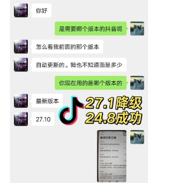 怎么恢复原来的抖音号?以前的老号怎么找回?