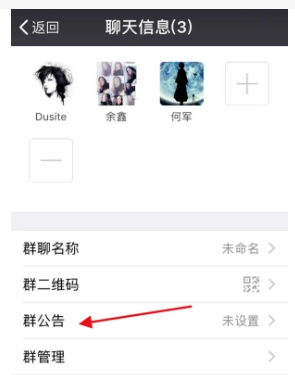 微信群里怎么@所有人? 是怎么弄的?