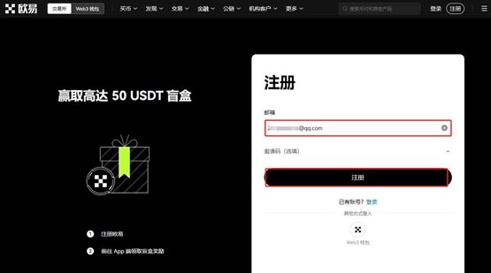 vela币上线几家交易所？vela币上线交易所盘点