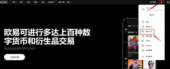 vela币上线几家交易所？vela币上线交易所盘点