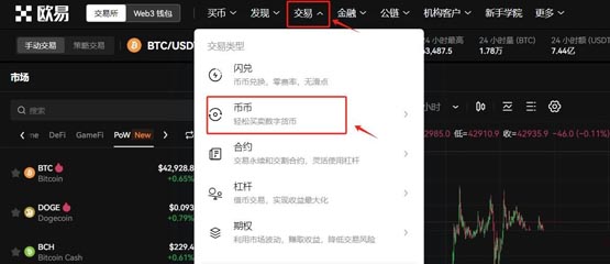 vela币上线几家交易所？vela币上线交易所盘点