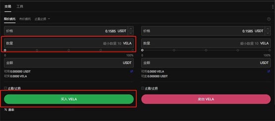vela币上线几家交易所？vela币上线交易所盘点