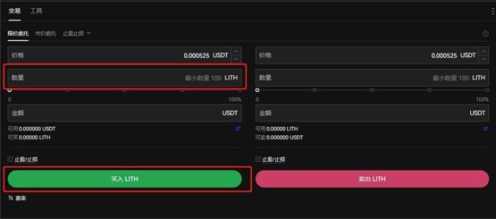 lith币可以长期持有吗？