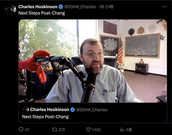 cardano完成chang硬分叉！charles hoskinson：人类历史最伟大的技术成就