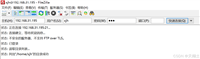 无法用FileZilla传送文件的解决方案