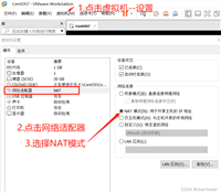 VMware配置虚拟机固定IP的图文教程(超详细)