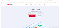asp.net core调用wps实现word转pdf的过程