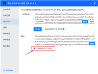 .Net 7.0实现支付宝退款和结果查询接口