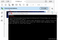 使用C#验证PDF数字签名有效性的方法示例