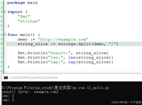 Go语言中strings.HasPrefix、strings.Split、strings.SplitN() 函数