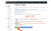 淘宝淘口令在哪里找?怎么生成?