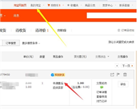 淘宝售后服务在哪里?怎么申请售后?