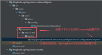 一文详解SpringBoot3如何自定义starter