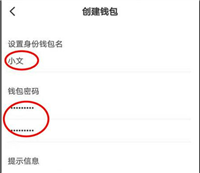 虚拟币钱包如何注册新账户?虚拟币钱包新用户注册教程(以TokenPocket钱包为例)