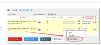 淘宝货到付款怎么弄?在哪里设置?