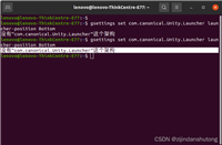 Ubuntu移动任务栏到底部的实现方式