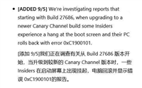 微软提醒! Win11 Canary用户升级27695预览版会遇到0xC1900101错误