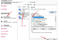 VMware虚拟机配置桥接网络的详细教程