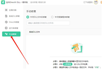如何解决DLL文件丢失导致应用程序无法启动?