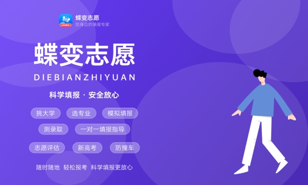 2024女孩职中读什么专业好 